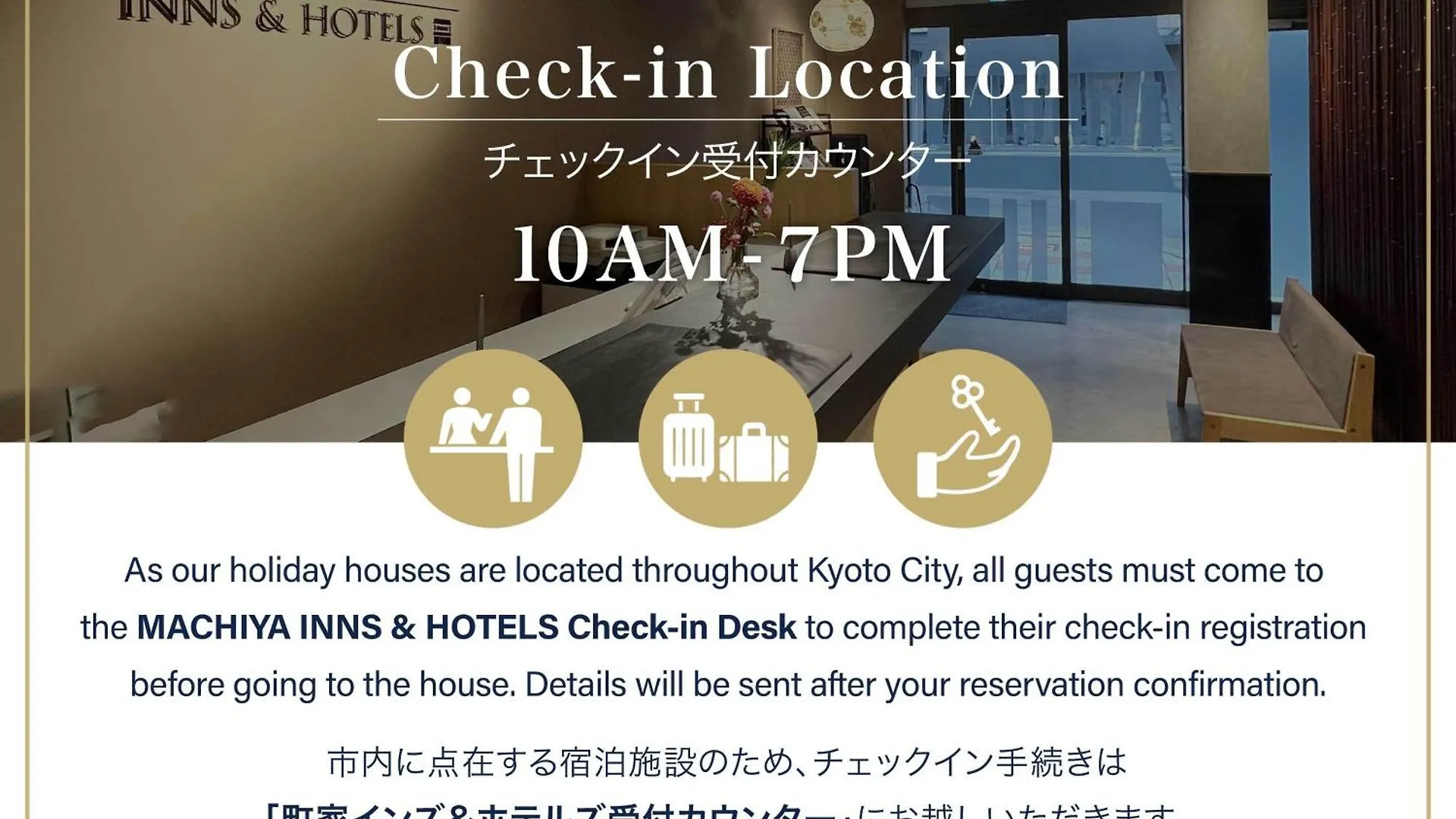 京都市 有済はとば庵ヴィラ 別荘